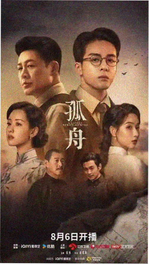 雾都侦探社热门番剧在线观看