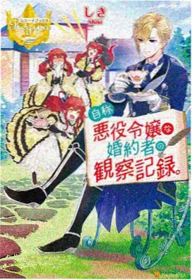 机甲纪元2077机甲科幻动画