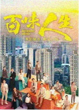 剑与清茶治愈日常番